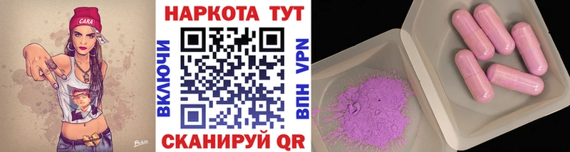 Купить наркотики цена Дивногорск Псилоцибиновые грибы Меф АМФ Бошки Шишки МЕГА ССЫЛКА Cocaine Гашиш