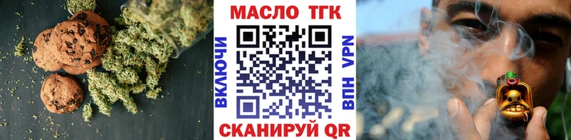 мега ссылки Дивногорск Cannafood марихуана магазин наркотиков