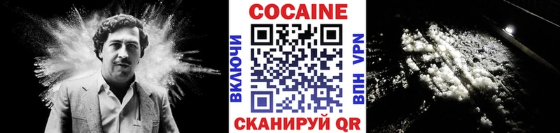 MEGA как войти  Дивногорск  COCAIN Columbia  как найти  