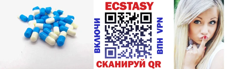 Экстази mix  Дивногорск 