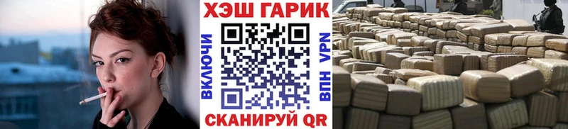 ГАШИШ 40% ТГК  мориарти телеграм  Дивногорск  blacksprut сайт 