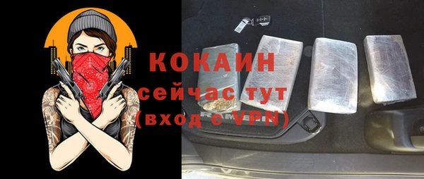 МДМА Абаза