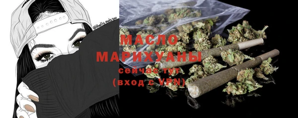 марки nbome Алексеевка