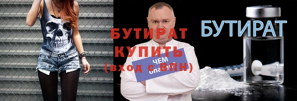 бошки Абдулино
