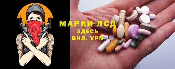 кристаллы Абинск