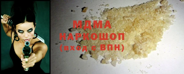 бошки Абдулино