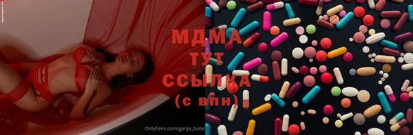 кристаллы Абинск