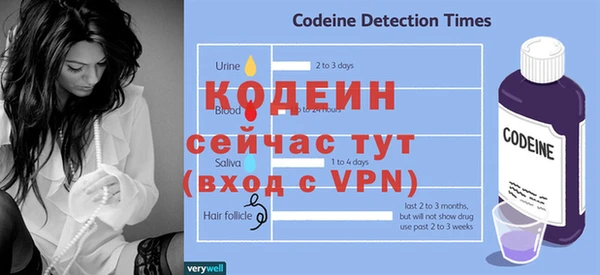 МДМА Абаза