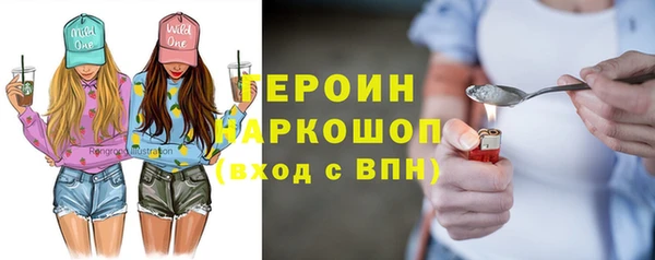 МДМА Абаза