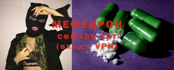 кристаллы Абинск