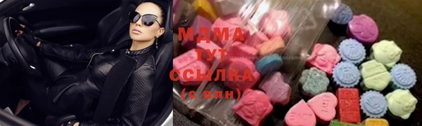 МДМА Абаза