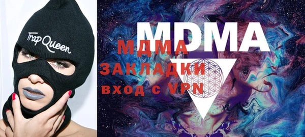 МДМА Абаза