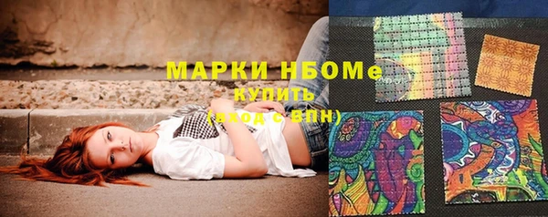 бошки Абдулино