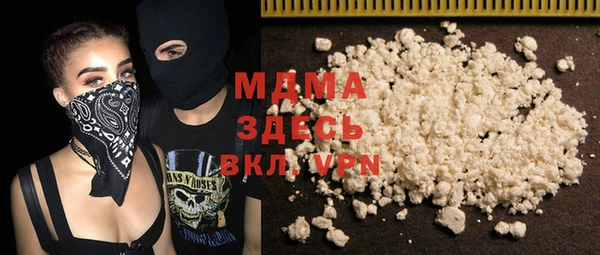 кристаллы Абинск