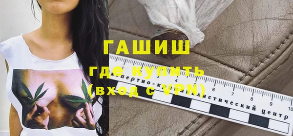 бошки Абдулино