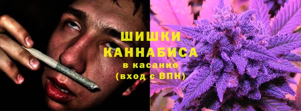бошки Абдулино