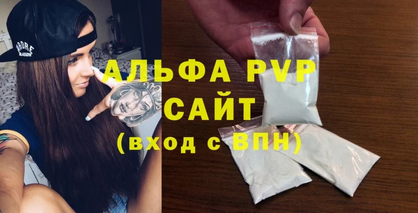 кристаллы Абинск