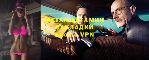 МДМА Абаза
