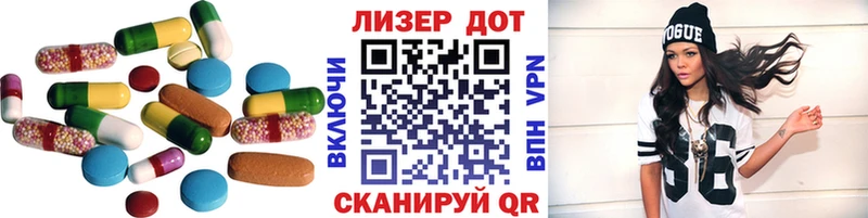 купить  цена  Дивногорск  LSD-25 экстази ecstasy 