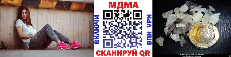 MDMA VHQ  наркота  Дивногорск 