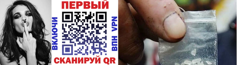 Первитин Methamphetamine OMG онион Дивногорск