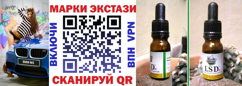 Марки NBOMe 1500мкг  Дивногорск 