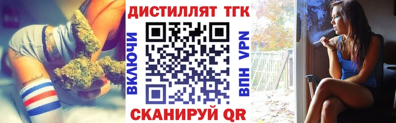 ТГК гашишное масло  Дивногорск 