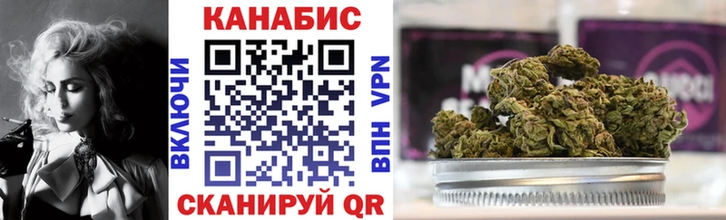 МАРИХУАНА планчик  Дивногорск 