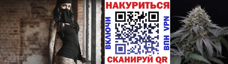 Канабис Amnesia Дивногорск